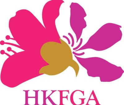 HKFGA總部