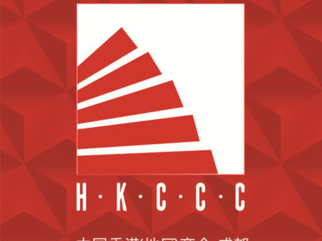 HKCCCSC