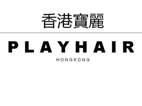 PLAYHAIRHK2016