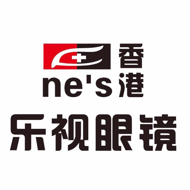 香港nes眼鏡